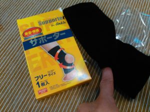 百円ショップの足首のサポーターを足首と土踏まずを保護